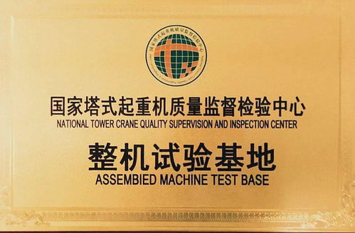 智 能制造 豐匯設備技術公司2020回眸