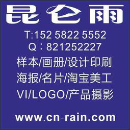 寧波哪里做產品樣本設計制作印刷好又便宜圖片,寧波哪里做產品樣本設計制作印刷好又便宜高清圖片 寧波市江東昆侖雨廣告設計工作室,