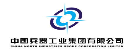 走近名企 | 超大型軍工企業(yè)之中國兵器集團