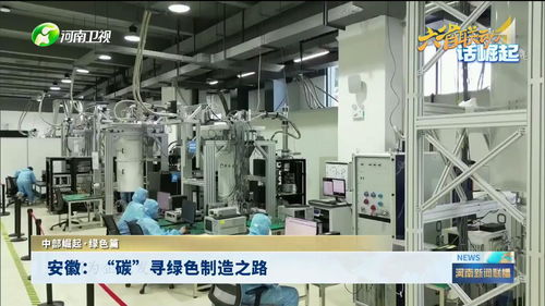 六省聯(lián)動話崛起 綠色篇