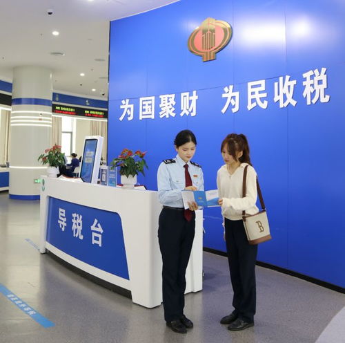 喜攬殊榮達(dá)使命 更揚(yáng)稅帆立潮頭