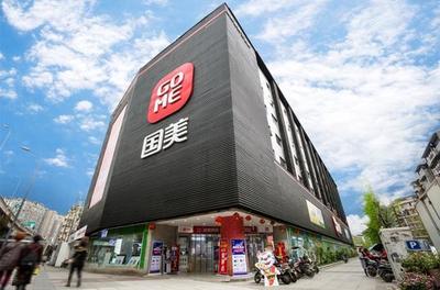 租賃交易塵埃落定，國(guó)美城市展廳規(guī)劃開啟零售新篇章